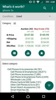 Whats it worth? FREE android App screenshot 14