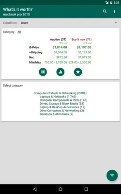 Whats it worth? FREE android App screenshot 4